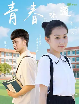 老色鬼