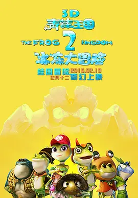 三代同床呻吟第57篇