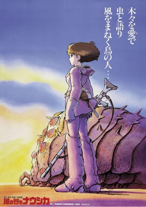 女神漫画免费阅读在线页面