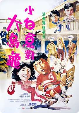 亚洲经典激情春色另类