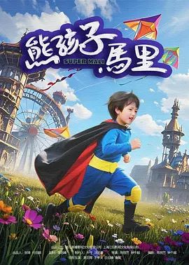 全彩acg无翼乌邪恶师软件