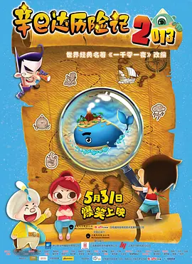 法国长达52分钟大尺度电影