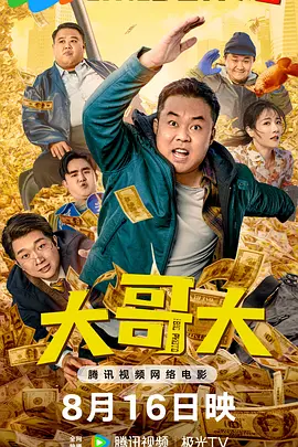 中文字幕在线播放第一页