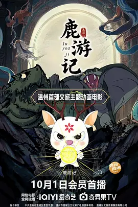 国产精品一香蕉国产线看观看
