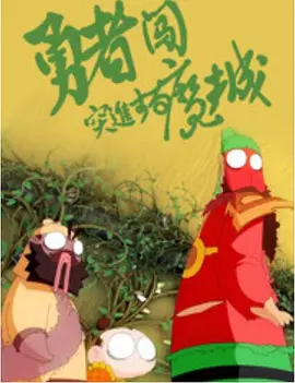 日韩成人免费视频