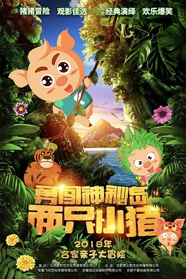 少女视频高清完整版