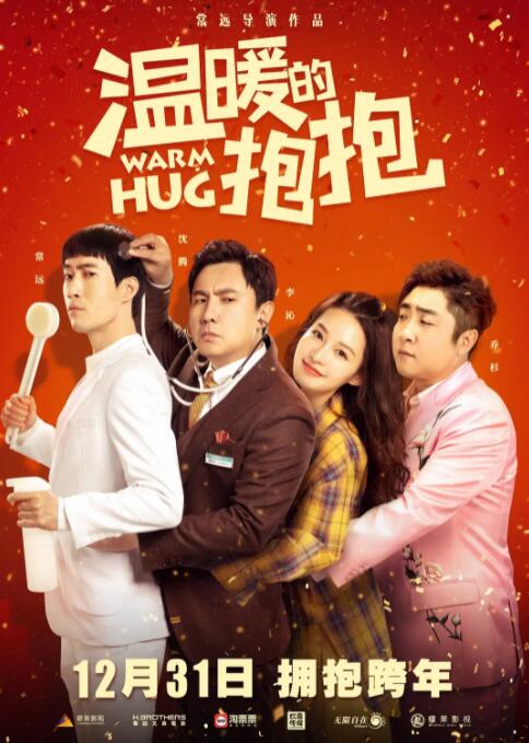 色综合成人丁香