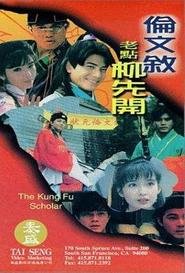 天海翼磁力