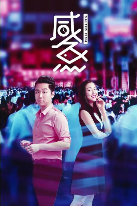久久青草国产手机看片福利盒子