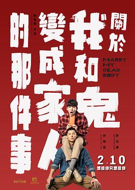 免费精品在线观看