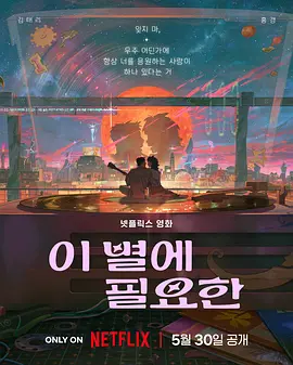 秘密任务