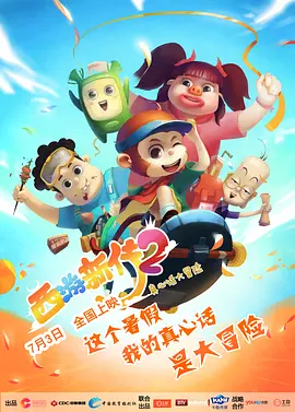 亚洲欧美激情精品一区二区
