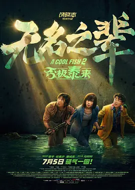成人午夜视频在线播放
