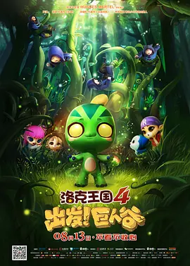 我邻居的老婆/欲乱决胜点