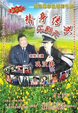 人妻的爱欲交易