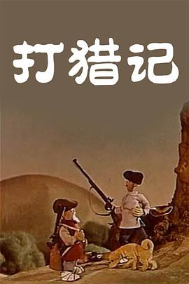 草字头一个数