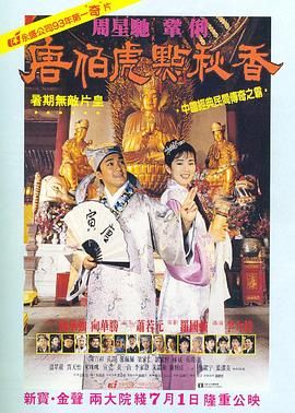 久久香蕉精品成人
