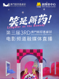 江东三姐妹二代是啥意思
