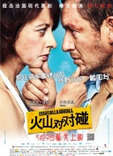 表妹2