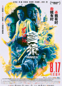 一级特级欧美a毛片免费