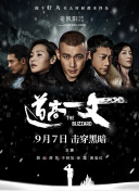 一本大道无香蕉综合在线