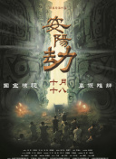 好男人www社区在线视频夜恋
