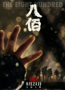 亚洲欧美中文日韩欧美
