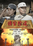 国产精品护士白丝一区av