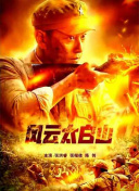 透明性和她的黑洞