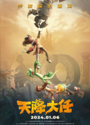 台湾综合色