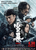 探花国产精品三级在线播放