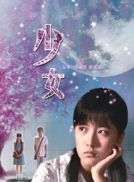 言教授要撞坏