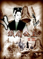 光石的弟弟