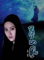 五月花综合