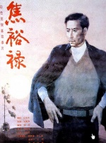 亚洲精品亚洲九十七页