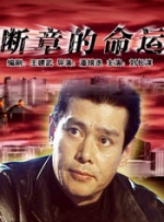 免费任我爽橹视频在线观看
