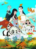 见面会