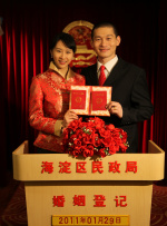 女儿的朋友5中汉字晋通话
