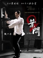 《惊弦》免费播放