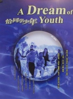 玖玖在线视频
