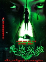 无法忍受