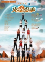 cf女角色被狂高潮