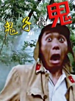 久久久一级片
