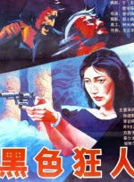 久草综合视频在线