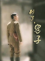福田由贵