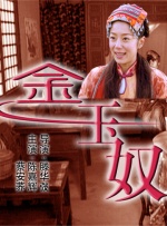 伊人丁香狠狠色综合久久