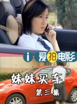 竹夫人电影完整免费观看高清全集下载