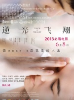 年轻女演员