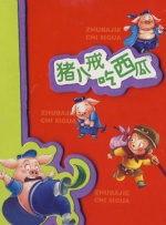 军人糙汉和乖乖女h灌满