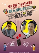 两个小姨子